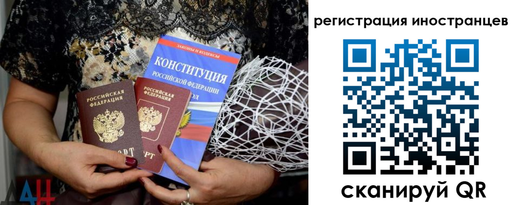 временная регистрация в квартире в Поворино