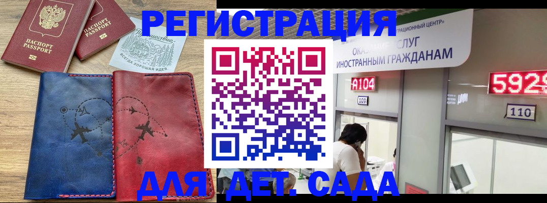 прописка поиск в Поворино